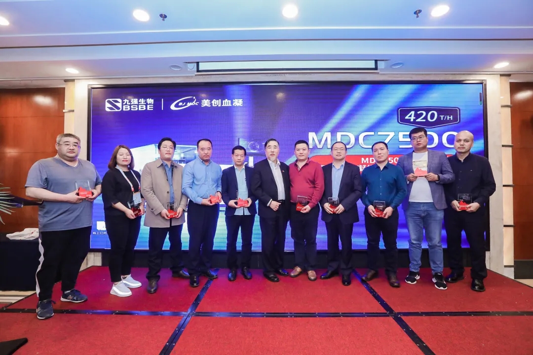 火爆！MDC7500上市啟動暨經(jīng)銷商答謝會現(xiàn)場！