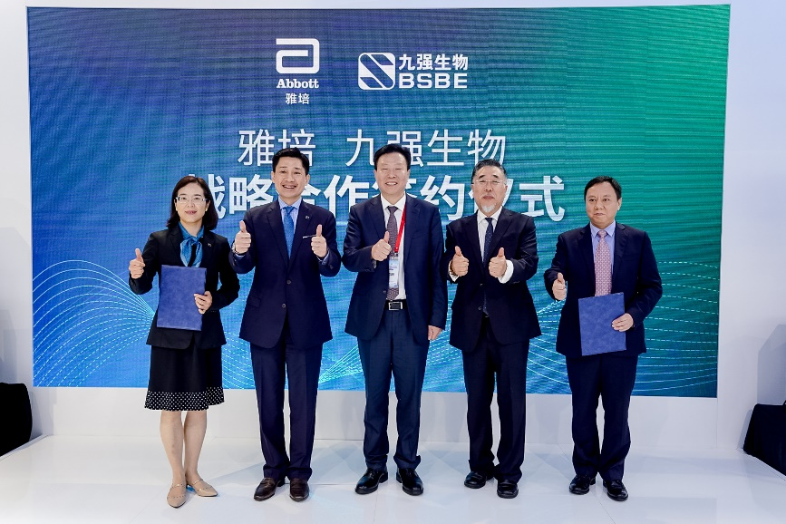 雅培與九強(qiáng)生物簽署合作協(xié)議，進(jìn)一步深化本土合作！