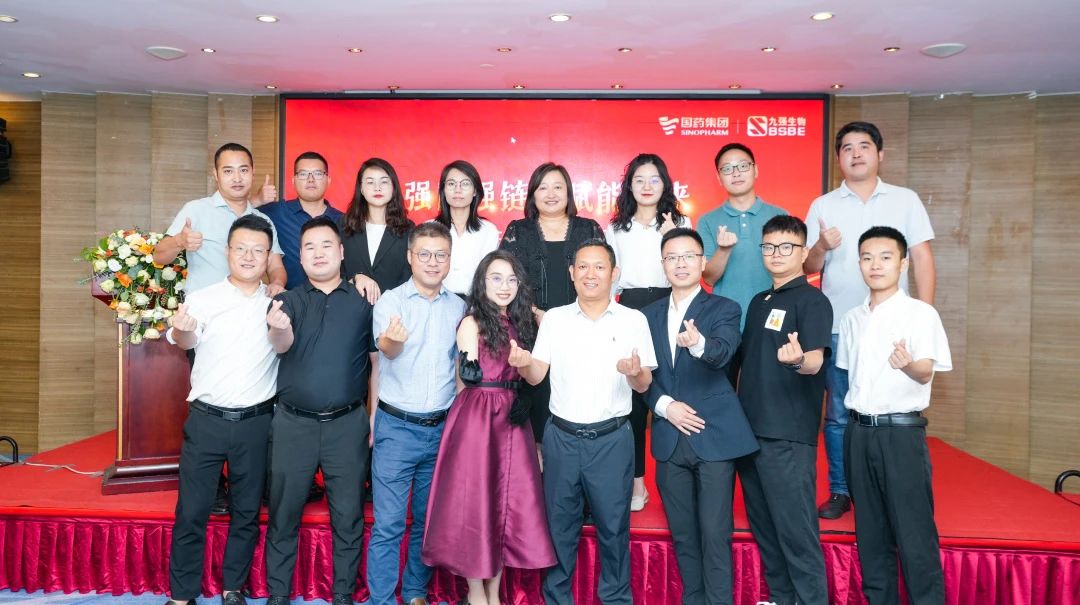 強(qiáng)圈強(qiáng)鏈，賦能未來——九強(qiáng)生物2023四川省經(jīng)銷商交流會成功舉辦！