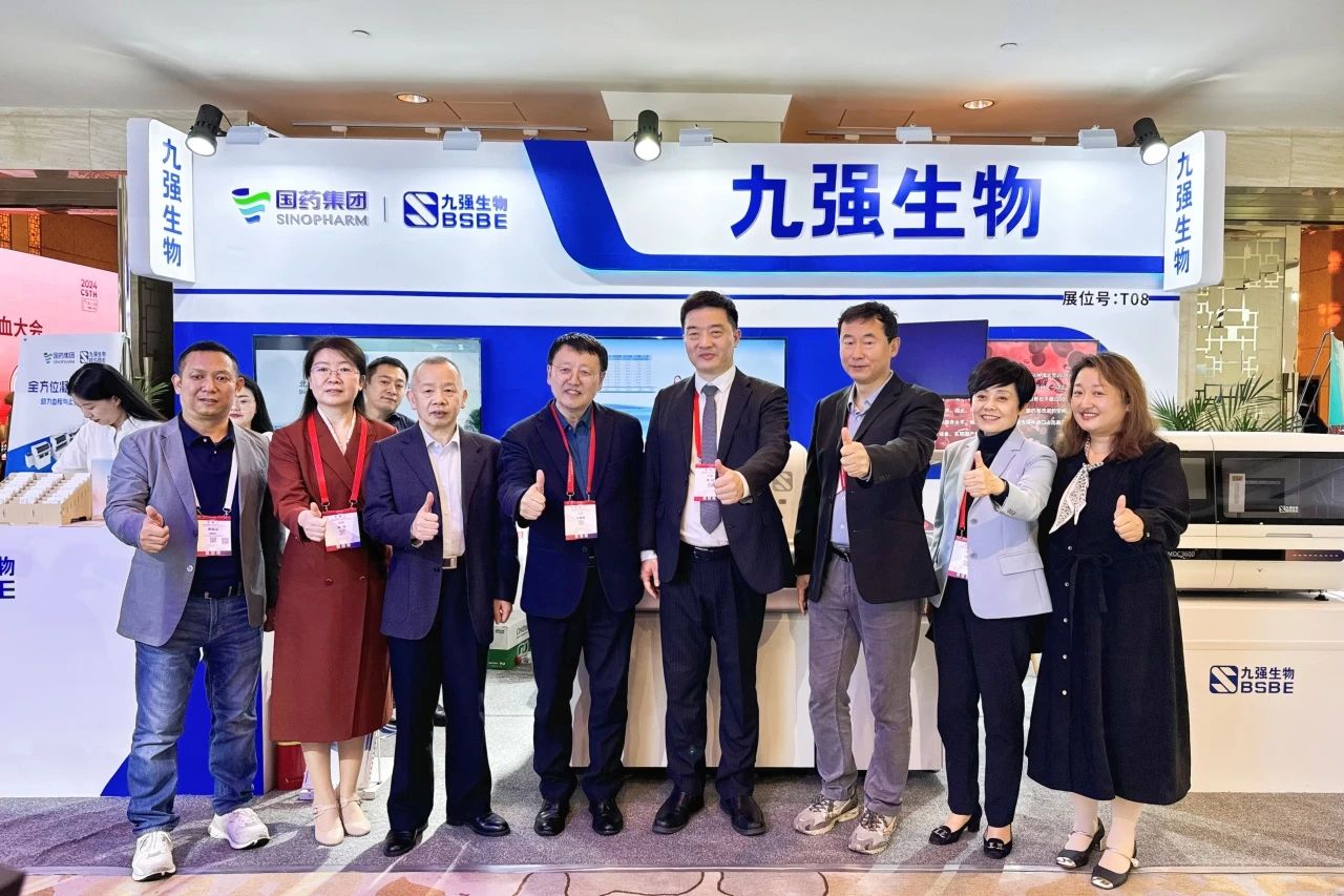 九強(qiáng)生物閃耀2024血栓與止血大會(huì)：匯聚前沿，共探凝血診療新曙光！