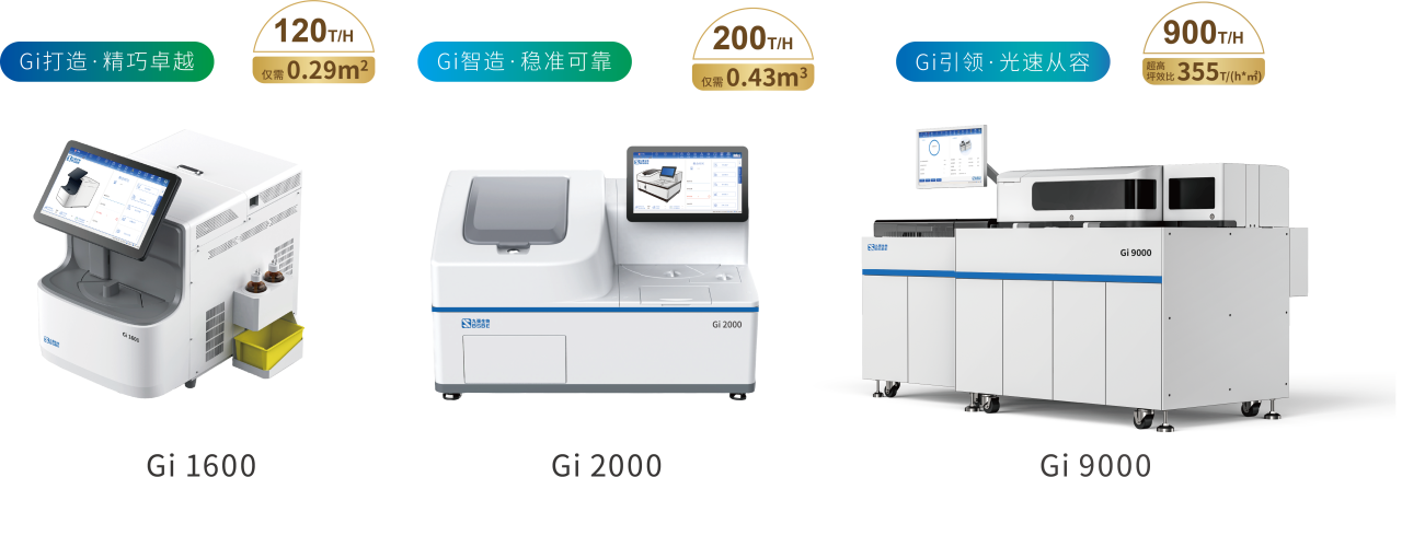 九強(qiáng)生物血栓四項(xiàng) | 剖析重癥患者凝血障礙類型，照亮預(yù)后之路！