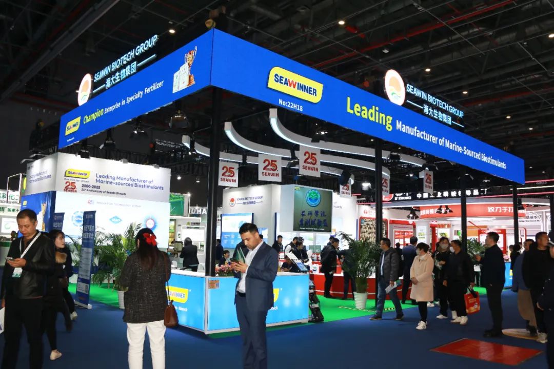 金牌贊助企業(yè)海大生物全新亮相上海CAC國際農(nóng)化展，以科技實力獻禮25周年