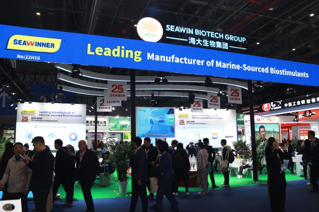 金牌贊助企業(yè)海大生物全新亮相上海CAC國際農(nóng)化展，以科技實力獻禮25周年