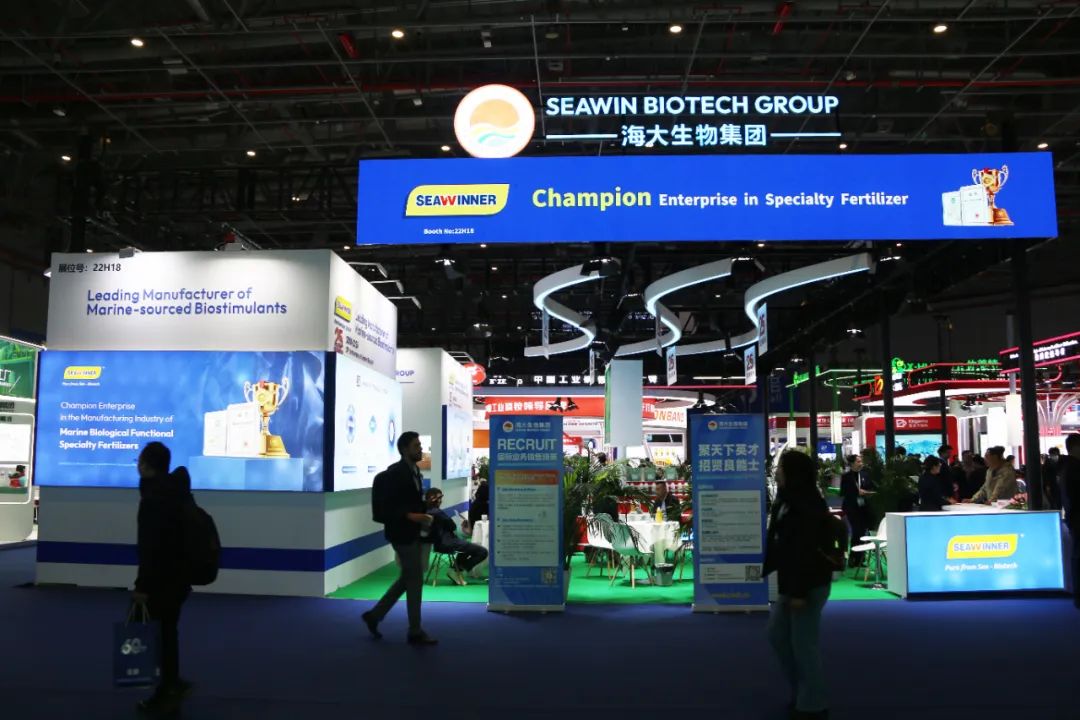 金牌贊助企業(yè)海大生物全新亮相上海CAC國際農(nóng)化展，以科技實力獻禮25周年