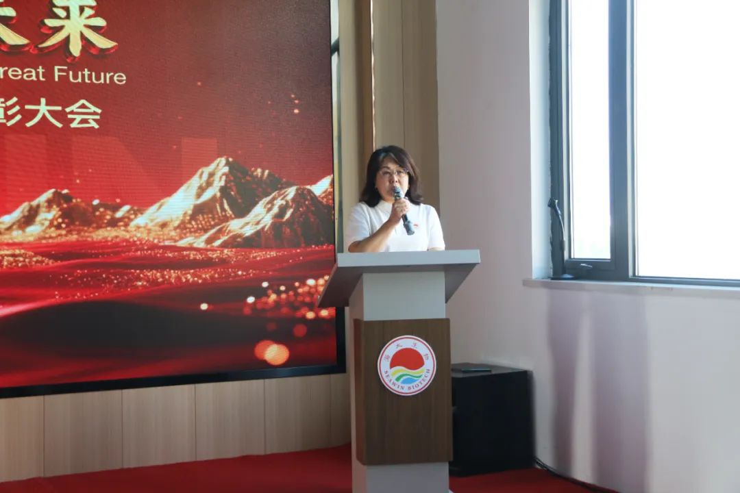 青島海大生物集團成立二十五周年表彰大會隆重舉行