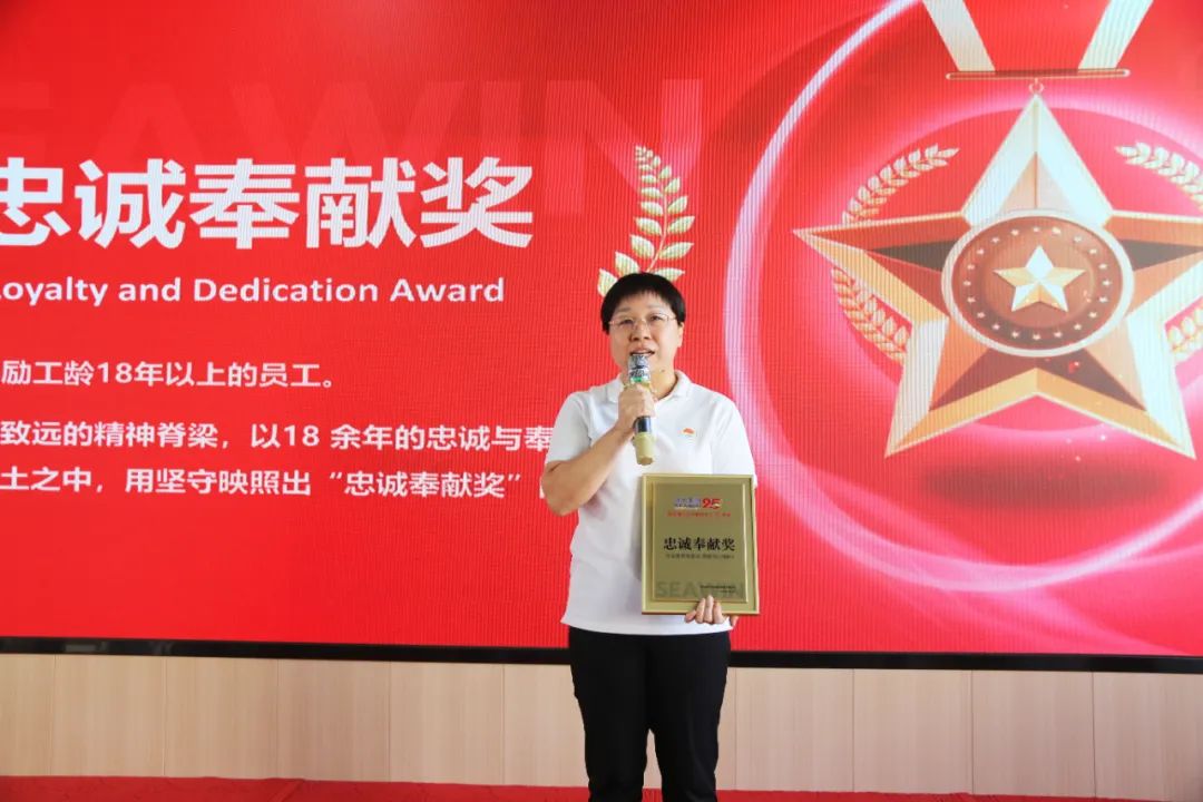 青島海大生物集團成立二十五周年表彰大會隆重舉行