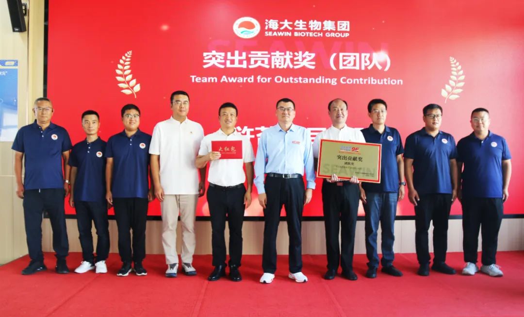 青島海大生物集團成立二十五周年表彰大會隆重舉行