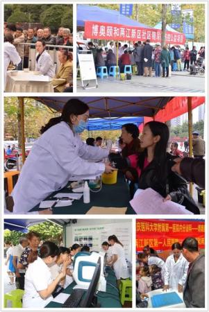 公益活動部分現(xiàn)場圖