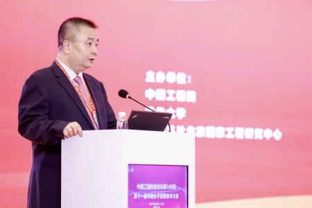 復(fù)旦大學(xué)常務(wù)副校長、復(fù)旦大學(xué)上海醫(yī)學(xué)院黨委副書記、院長金力院士致辭