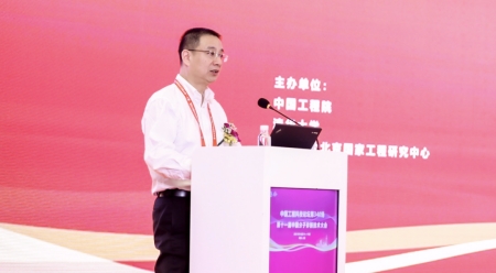 上海市科學(xué)技術(shù)委員會過浩敏巡視員致辭