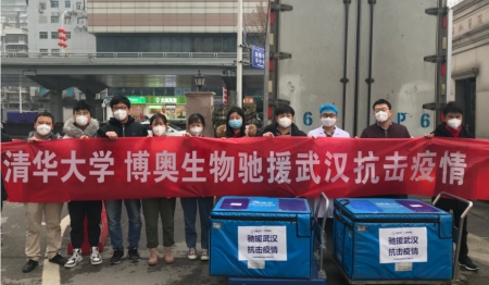 馳援武漢抗疫團(tuán)隊(duì)