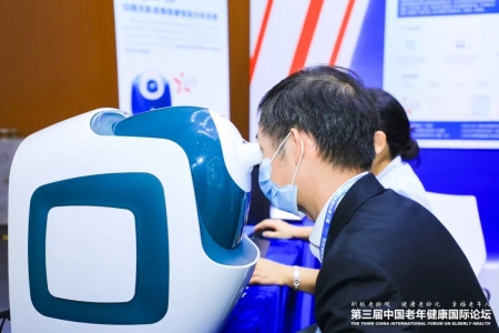 博奧白睛無影成像健康智能分析系統(tǒng)